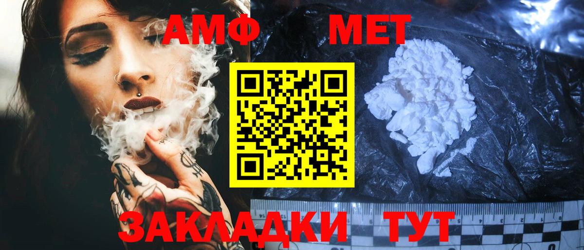 Амфетамин 98% Кириши