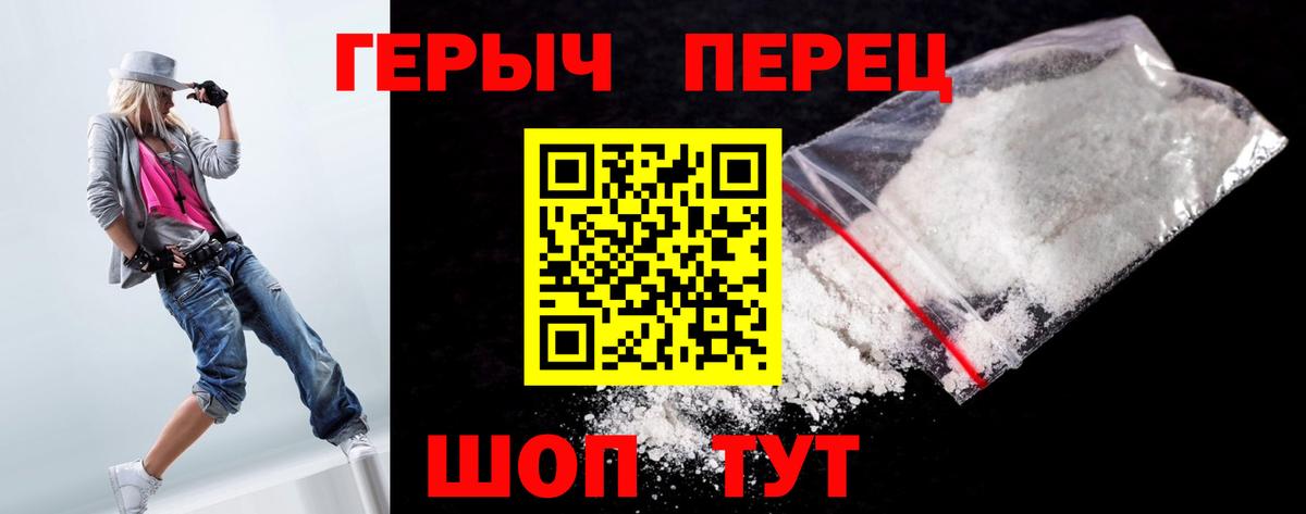 Кириши  ГЕРОИН гречка  ГЕРОИН  Вход с VPN 
