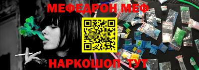 сатива Кингисепп