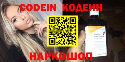 2c-b Камышлов