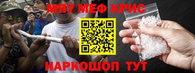 2c-b Камышлов