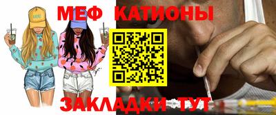 таблы Кандалакша