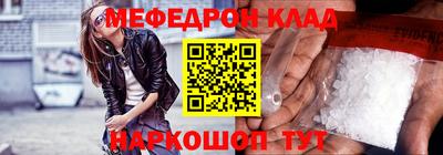 мескалин Канаш
