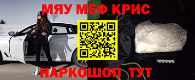 мескалин Канаш
