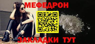 2c-b Камышлов