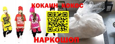 2c-b Камышлов