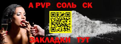 2c-b Камышлов