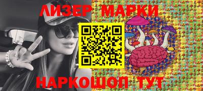 2c-b Камышлов