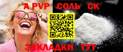таблы Кандалакша