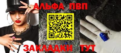 таблы Кандалакша