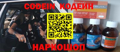 таблы Кандалакша