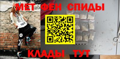 таблы Кандалакша