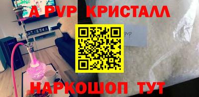 2c-b Камышлов