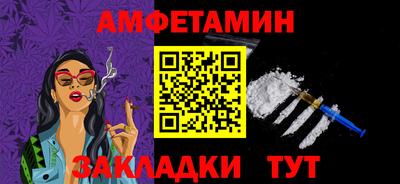 таблы Кандалакша