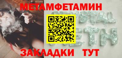 эйфоретик Кинель