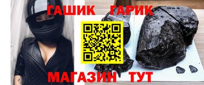 таблы Кандалакша