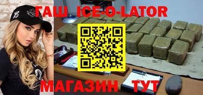 таблы Кандалакша