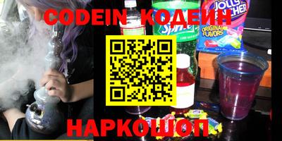 прущий лед Кузнецк