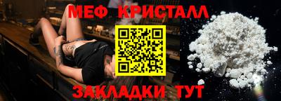 таблы Кандалакша