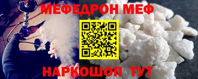 таблы Кандалакша