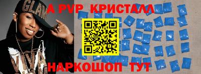 2c-b Камышлов