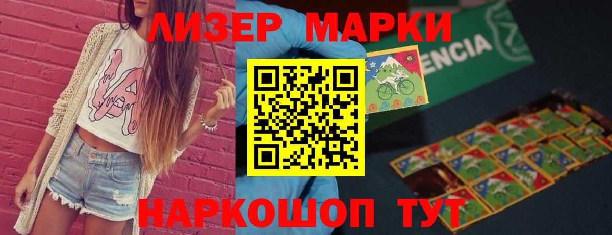 Кириши  Лсд 25 экстази кислота  ЛСД экстази ecstasy  Вход с VPN 