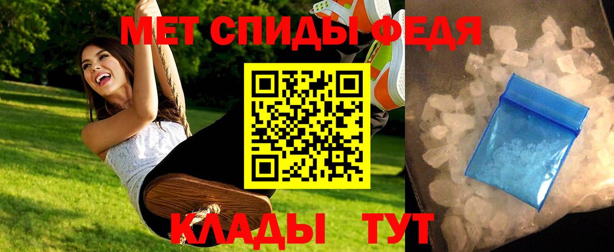 Первитин пудра  МЕТАМФЕТАМИН  Первитин пудра  Кириши  Вход с VPN 