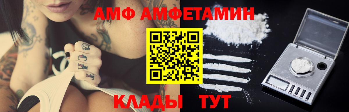 МЕТАМФЕТАМИН витя Кириши