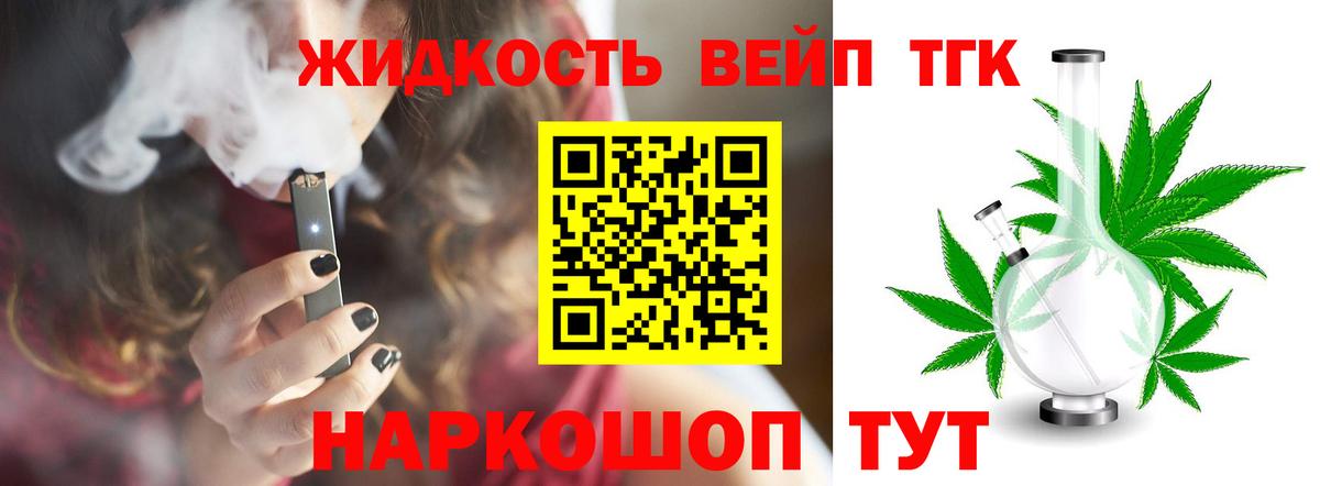 МДМА  Гашиш  Кириши  Гашиш  Меф   Вход с VPN  Каннабис  КОКАИН 