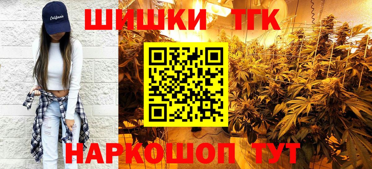Кириши  Шишки марихуана Bruce Banner  МАРИХУАНА планчик  Бошки марихуана план  Вход с VPN 